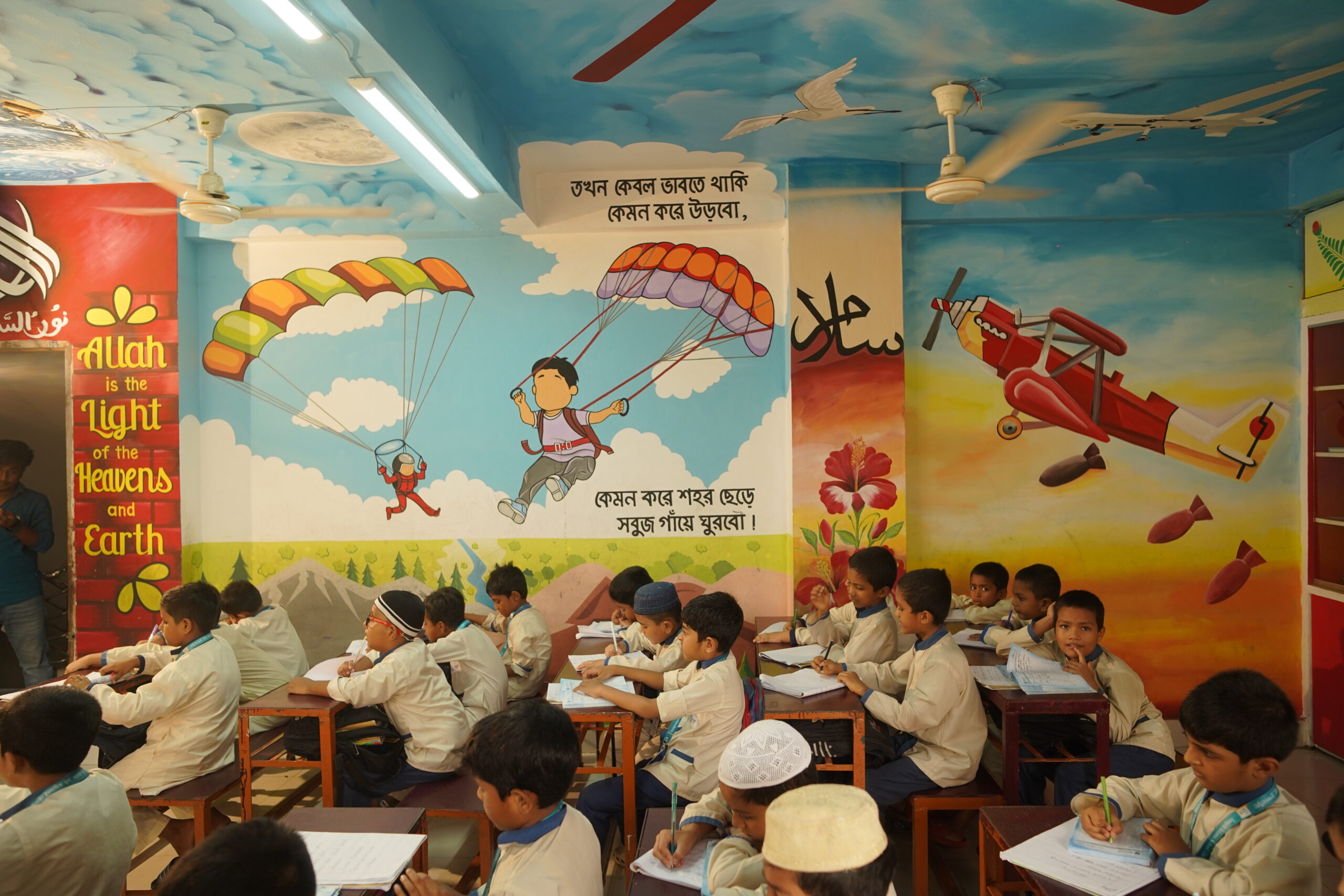 Insight Islamic School Classroom